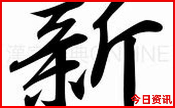 夏季避暑旅游胜地